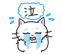 Cheerful white cat sticker #6815237