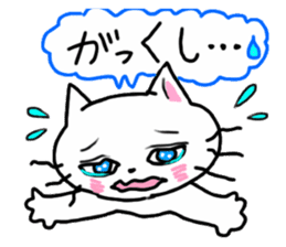 Cheerful white cat sticker #6815238
