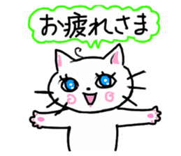 Cheerful white cat sticker #6815239