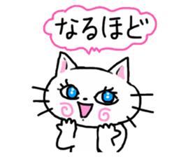 Cheerful white cat sticker #6815240