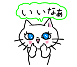 Cheerful white cat sticker #6815241