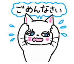 Cheerful white cat sticker #6815242