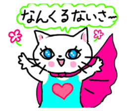 Cheerful white cat sticker #6815244