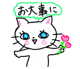 Cheerful white cat sticker #6815246