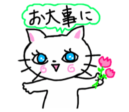 Cheerful white cat sticker #6815246