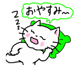Cheerful white cat sticker #6815247