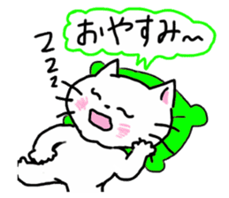 Cheerful white cat sticker #6815247