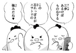 Hokoukeichourui sticker #6815289