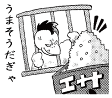 Hokoukeichourui sticker #6815290