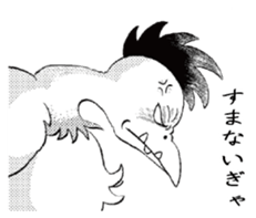 Hokoukeichourui sticker #6815297