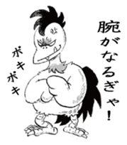 Hokoukeichourui sticker #6815309