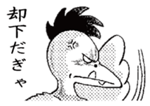 Hokoukeichourui sticker #6815311