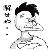 Hokoukeichourui sticker #6815314