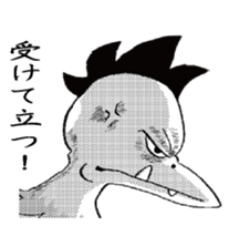 Hokoukeichourui sticker #6815322