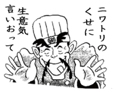 Hokoukeichourui sticker #6815324