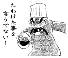 Hokoukeichourui sticker #6815326