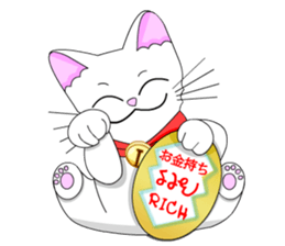 Good cat sticker #6815328