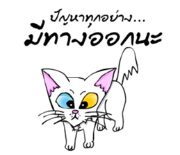 Good cat sticker #6815331