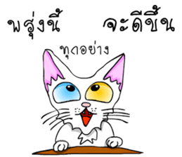 Good cat sticker #6815332