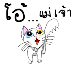 Good cat sticker #6815333