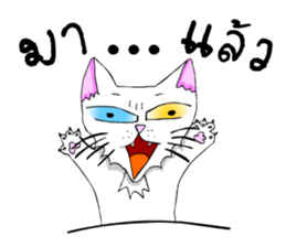 Good cat sticker #6815334