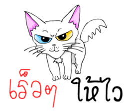Good cat sticker #6815335