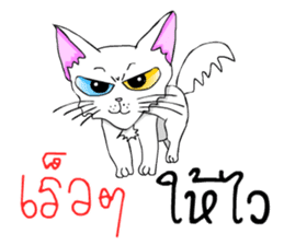 Good cat sticker #6815335