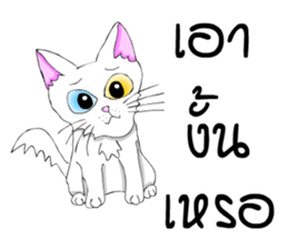 Good cat sticker #6815336