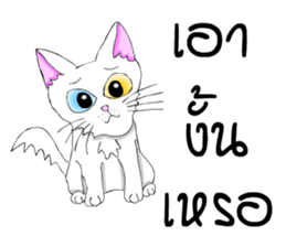 Good cat sticker #6815336