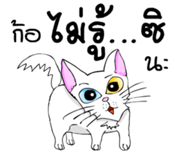 Good cat sticker #6815337