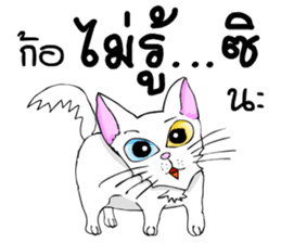 Good cat sticker #6815337