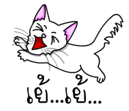 Good cat sticker #6815338