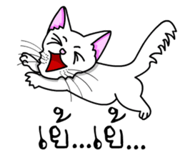 Good cat sticker #6815338