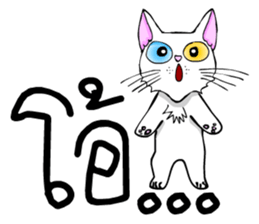 Good cat sticker #6815340