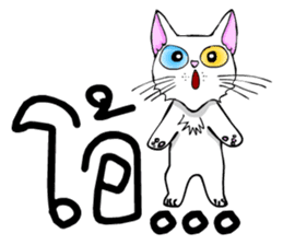Good cat sticker #6815340