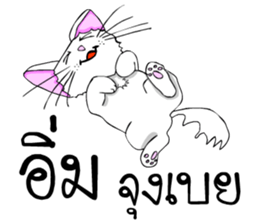 Good cat sticker #6815341