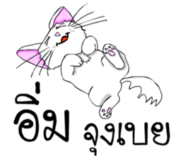 Good cat sticker #6815341