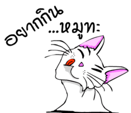 Good cat sticker #6815342