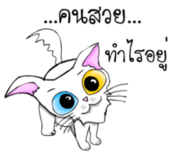 Good cat sticker #6815344