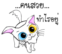 Good cat sticker #6815344