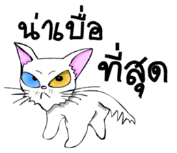 Good cat sticker #6815345