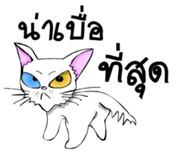 Good cat sticker #6815345