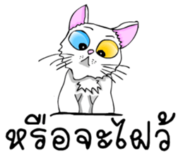 Good cat sticker #6815346