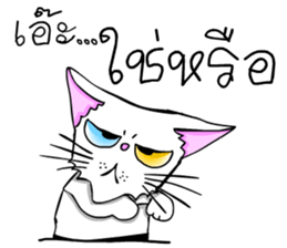 Good cat sticker #6815347