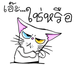 Good cat sticker #6815347