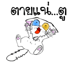 Good cat sticker #6815348