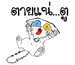 Good cat sticker #6815348