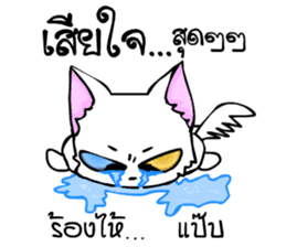 Good cat sticker #6815349