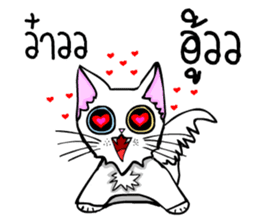 Good cat sticker #6815350