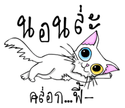 Good cat sticker #6815351